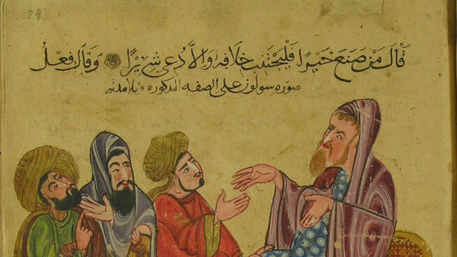 La UCLM acogerá en Toledo un encuentro internacional de especialistas en manuscritos islámicos